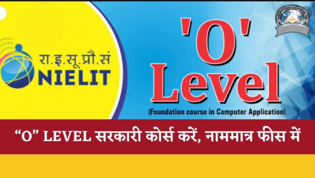 o level course